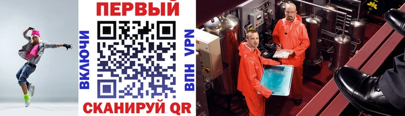 Амфетамин VHQ  мориарти Telegram  Гаврилов Посад 