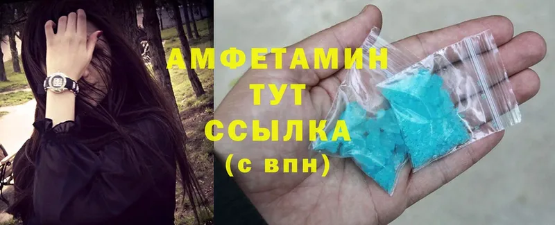 сайты даркнета клад  где купить наркоту  Гаврилов Посад  Amphetamine VHQ 