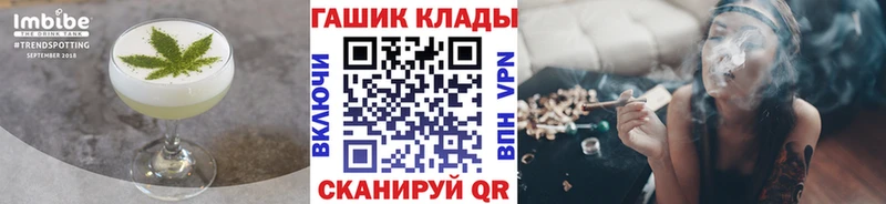 мега зеркало  купить наркотик  Гаврилов Посад  площадка как зайти  Canna-Cookies конопля 