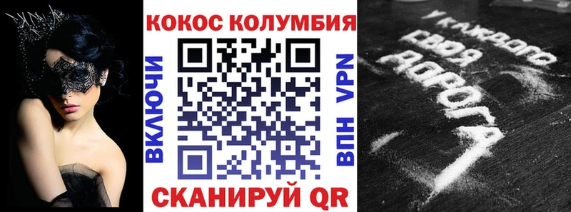 КОКАИН FishScale  Гаврилов Посад 