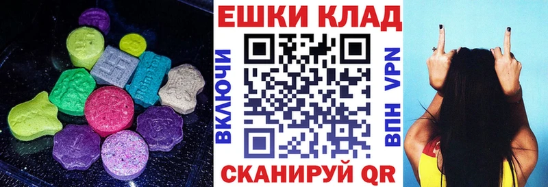 Экстази Дубай omg ссылка Гаврилов Посад