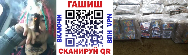 ГАШ Premium  купить наркоту  Гаврилов Посад 