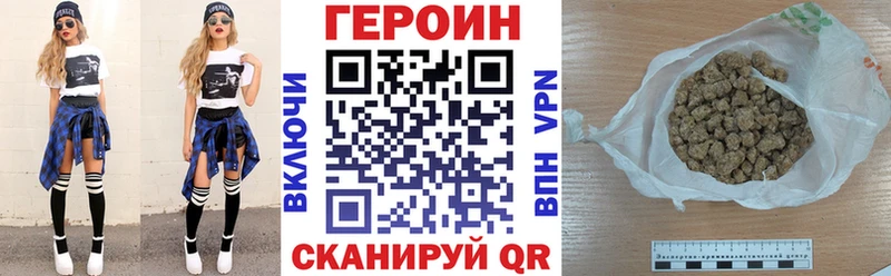 Героин VHQ  площадка формула  Гаврилов Посад 
