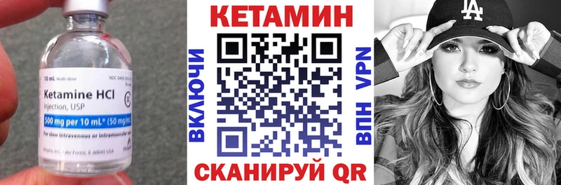 дарнет шоп blacksprut ССЫЛКА КЕТАМИН VHQ Гаврилов Посад