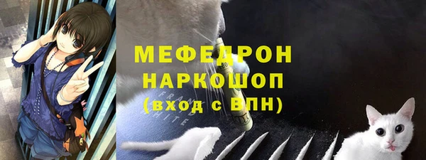 марихуана Богородицк