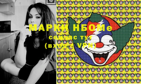 меф Надым