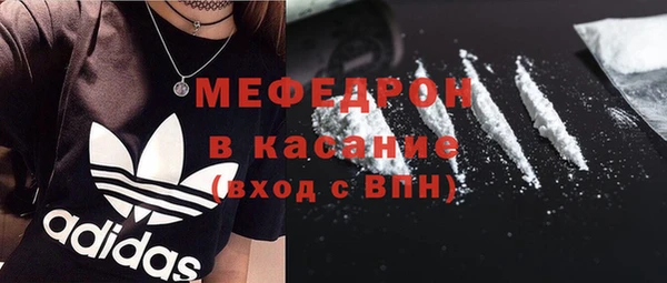 эйфоретик Балахна