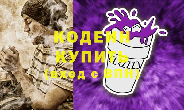 кокаин премиум Вязьма