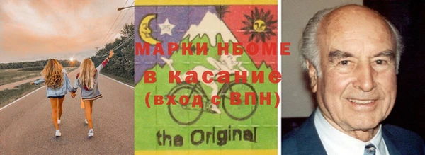 марки nbome Навашино