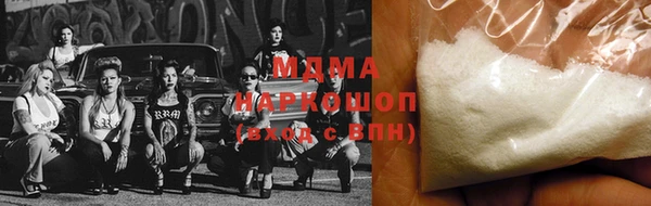 МДПВ Абаза