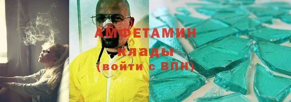 мескалин Вяземский