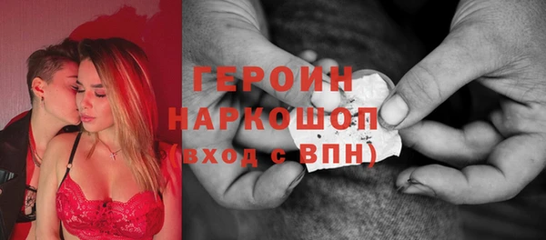 дживик Снежногорск