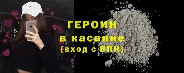 марки nbome Навашино