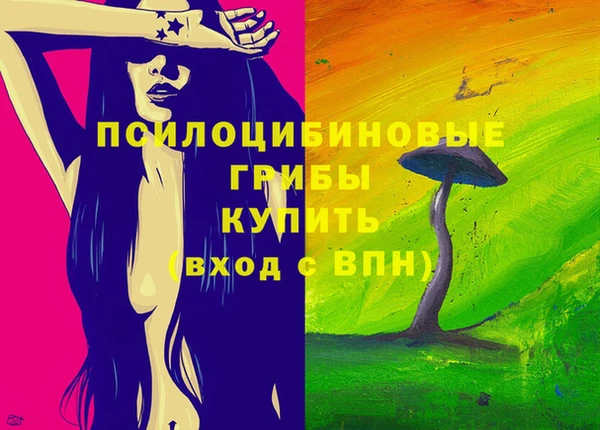 кокаин VHQ Абинск