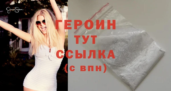 спиды Бикин