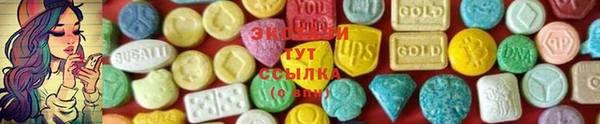 меф Надым