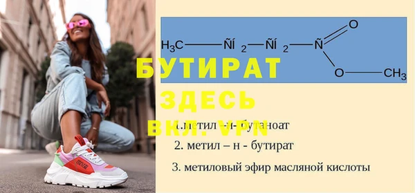 меф Надым