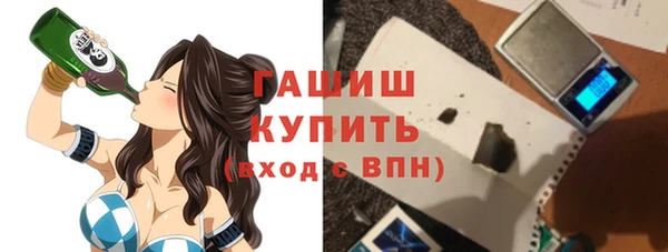 бутират Болотное