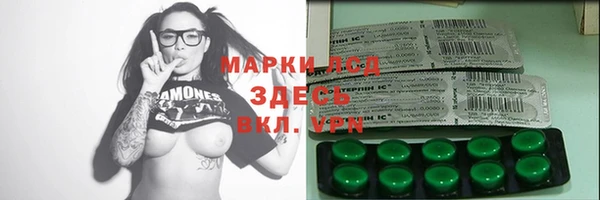 сатива Абдулино