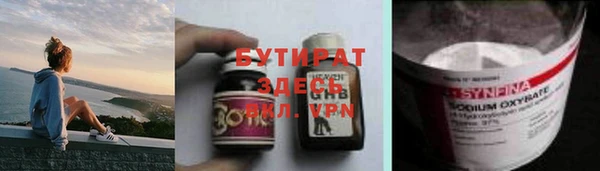соль курить ск Билибино