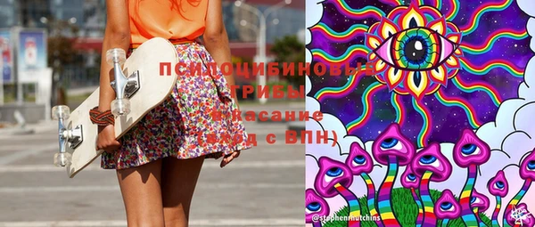 марки nbome Навашино