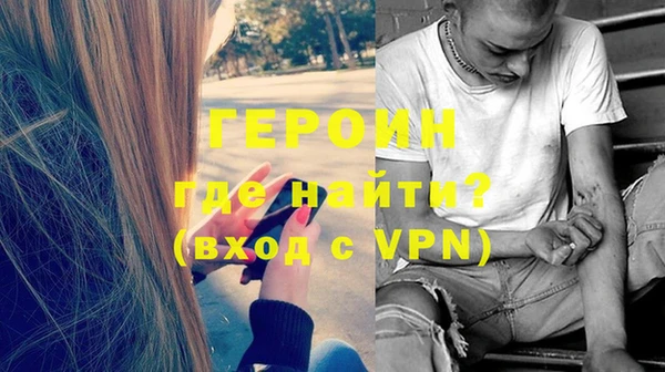 ALPHA-PVP Наволоки