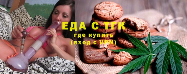 мяу мяу мука Вязники