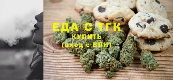 меф Надым
