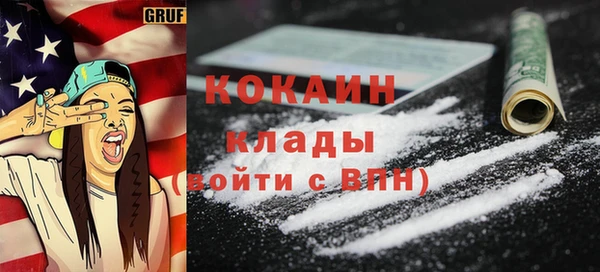 марки nbome Навашино