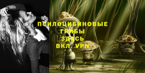 марки nbome Навашино