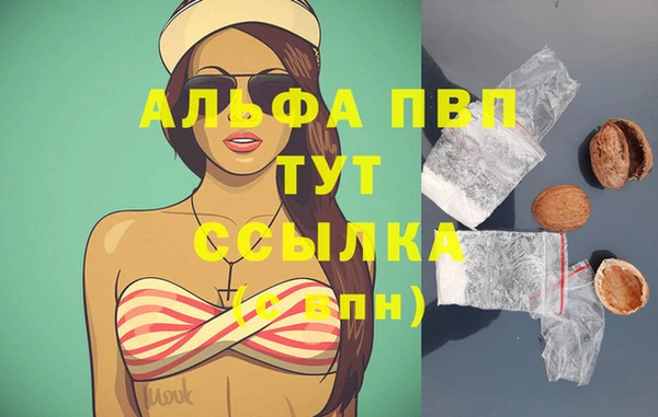 марки nbome Навашино