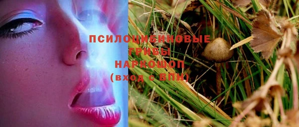 ALPHA-PVP Наволоки