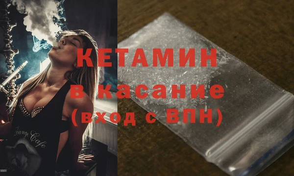 синтетический гашиш Баксан