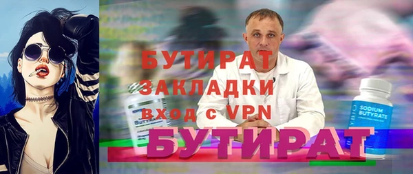 ALPHA-PVP Наволоки