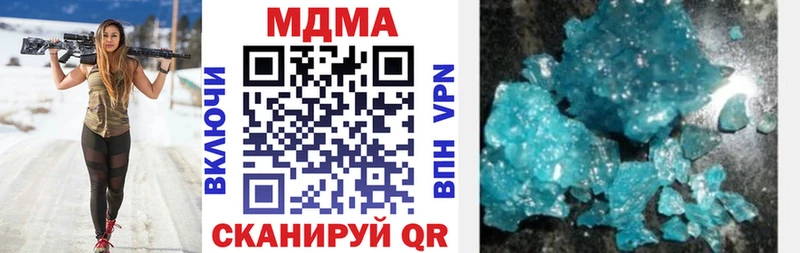 MDMA crystal  хочу наркоту  Гаврилов Посад 