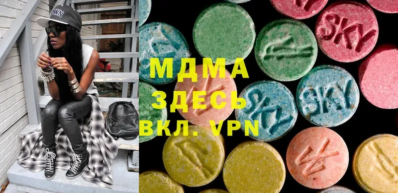 ОМГ ОМГ вход  Гаврилов Посад  MDMA молли 