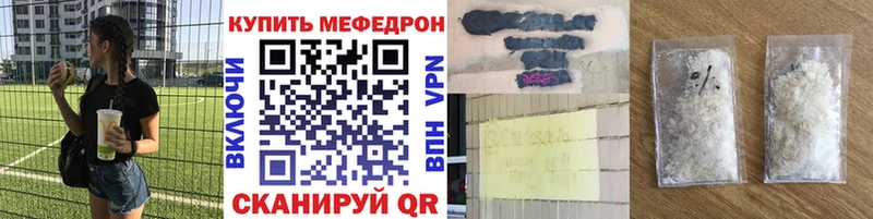 где купить   Гаврилов Посад  МЯУ-МЯУ кристаллы 