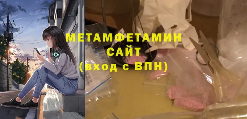 это официальный сайт  Гаврилов Посад  МЕТАМФЕТАМИН винт 