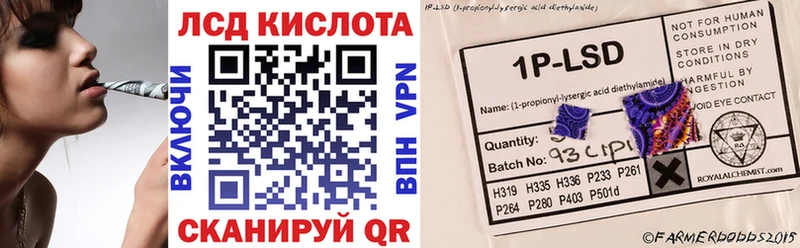 Наркотические марки 1,8мг МЕГА как зайти Гаврилов Посад цена наркотик