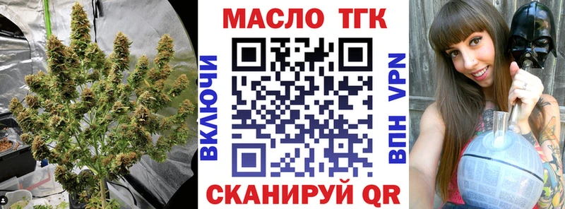 ТГК жижа  hydra зеркало  Гаврилов Посад  наркошоп 